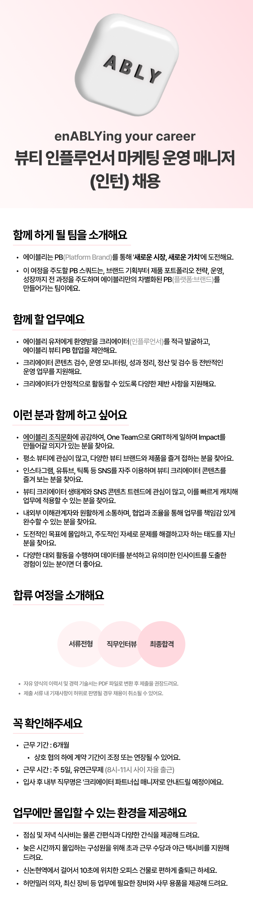 Contents image